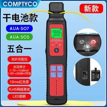 ���w��̖�R�e�xAUA-C507/505�⹦��Ӌ�t��PRJ45�yԇ���һ ���