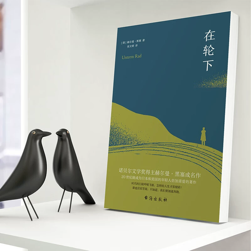 [Оригинальные книги: «Сиддхартха», «Земля», «Человек и крыса», «Преступление и наказание», «Миф о Сизифе», «Под колесом», «Суд»]