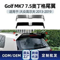 Применимо к Volkswagen Golf 7 High 7 Golf MK7 7.5 Odinger заднее крыло крыло спойлера Трансграничная модификация