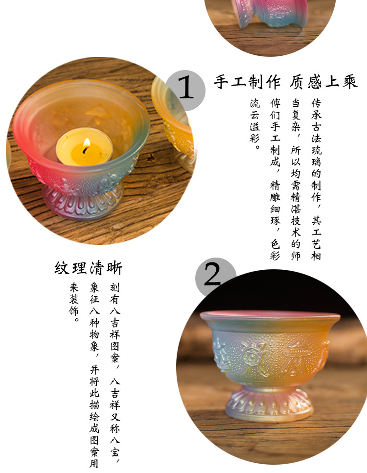 琉璃杯 (4).jpg