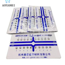 奥索正畸托槽 带钩/不带钩 超薄方丝弓 牙科矫正器