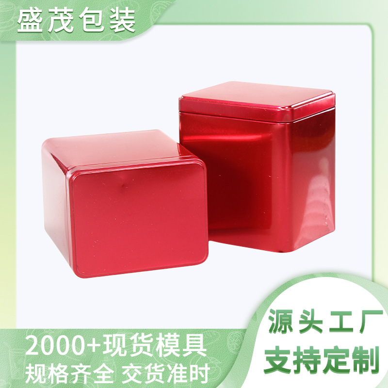 佛香茶罐铁罐金属铁盒空盒红茶绿茶空罐方形马口铁罐子包 装罐