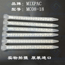 ���NMIXPACԭ�b�M���o�B��Ϲ�MCH08-18T/MC08-18�c�z�ܰ�ɫ�z��