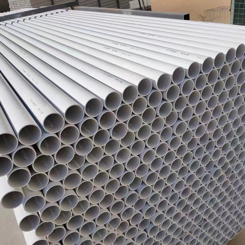 PVC drainage pipe household drainage and sewage pipe buried rainwater pipe sewer pipe white plastic pipe