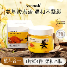 venrock���S50Ƭ���y��ж�y��Ƭ���ް���������غ��坍�����