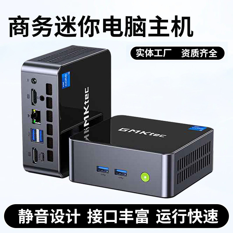 [Nuevo producto en el mercado] Jimock M3 mini mainframe i9-12900HK de alto rendimiento juegos computadora de escritorio de oficina