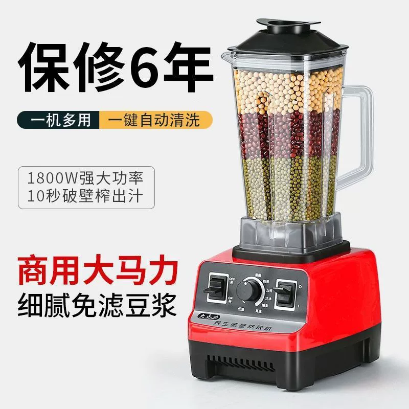 Многофункциональная машина для разрушения стен, бытовая машина для приготовления пищи, соковыжималка, соевое молоко, дополнительные продукты питания, молочный коктейль, машина для смузи, новая модель