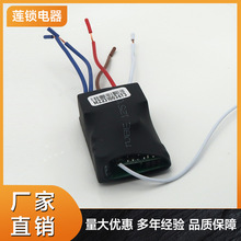 无线智能双速遥控开关管道风机遥控高低两档调速开关控制器