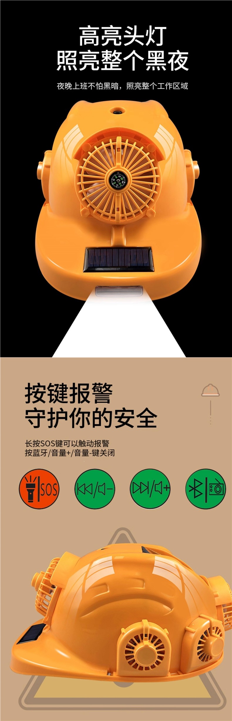 Solar-powered dual-charging safety helmet with built-in fan and air conditioning for cooling and sun protection at construction sites in summer