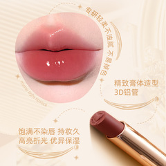 toorune peptide moisturizing magic garden fairy mirror lipstick niche brand water light affordable students without makeup moisturizing and whitening
