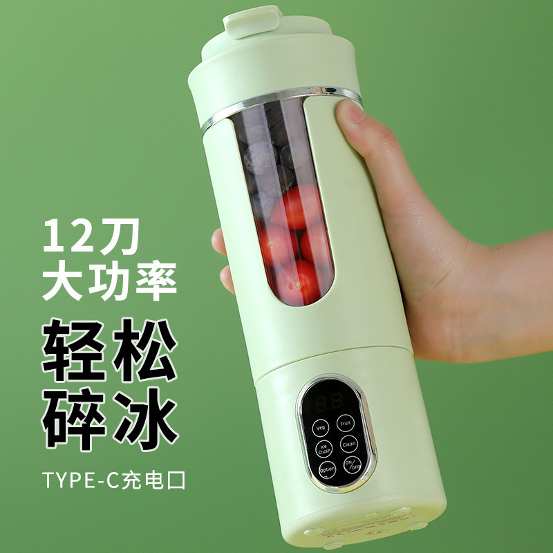 跨境新款榨汁机家用碎冰榨汁杯USB充电便携果汁机户外随行杯12刀|undefined