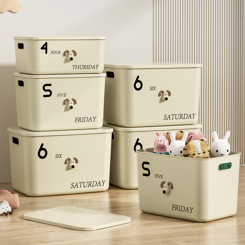 奶油风大容量收纳盒卧室带盖整理盒零食积木玩具收纳筐杂物储物盒