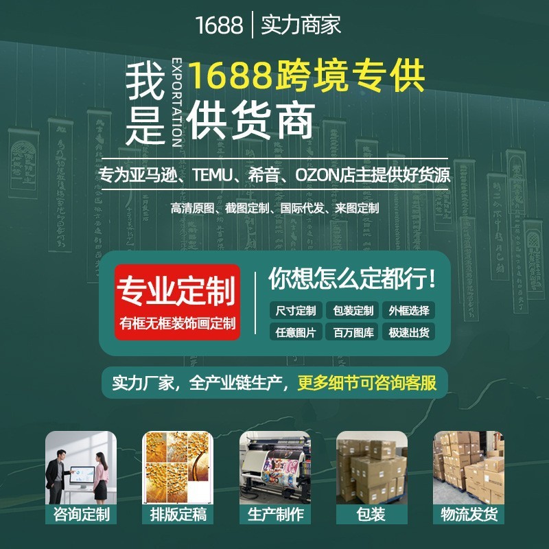 亚马逊爆款Netflix KPop海报装饰画客厅卧室穿透电竞房挂画可代发|undefined