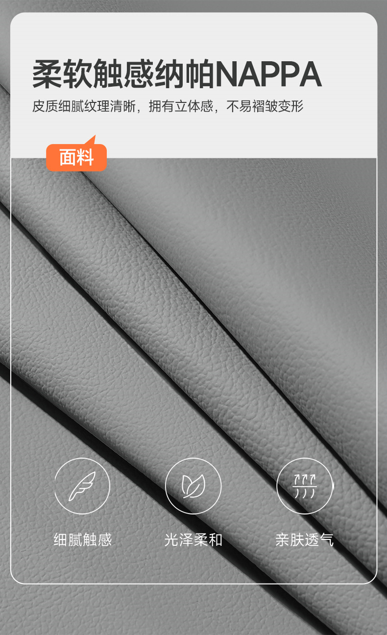 Factory Direct Sales All-Inclusive Custom-Made Dongfeng Nano 06 Nappa Leather Wear-Resistant Car Seat Cushion Full Surround Special Seat Cover