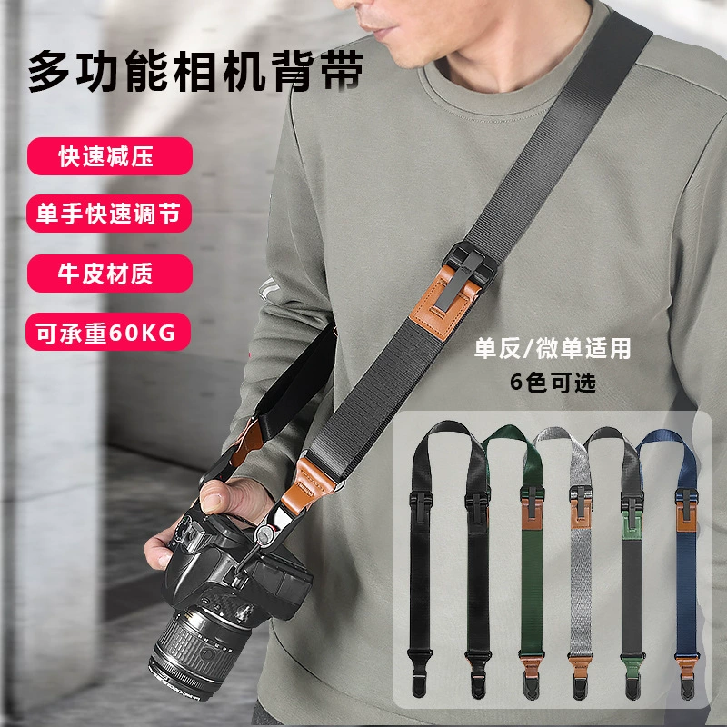 Camera, straps, bag strap, suspenders, bracelet, (Cross-border trading)