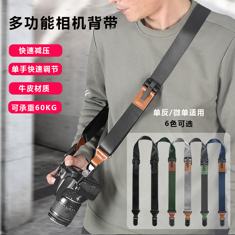 Cross-border halter camera shoulder strap quick release crossbody camera strap micro SLR wrist strap magnetic camera wrist strap