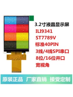3.2��TFTҺ���@ʾ��SPI 3/4������ 8λ16λ�K�ڲ���IPS������|��