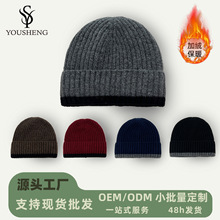 冬季户外防寒加绒针织帽拼色百搭冷帽大头围户外骑行护耳毛线帽男