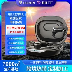 カスタマイズされた新しい国境を越えたプライベートモード通話ノイズ除去耳オープン無線イヤホンhdステレオbluetoothイヤホン