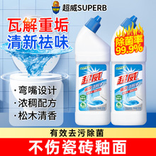 ������Ч�����`Һ500g�����������������RͰϴ��̨�����坍�����l