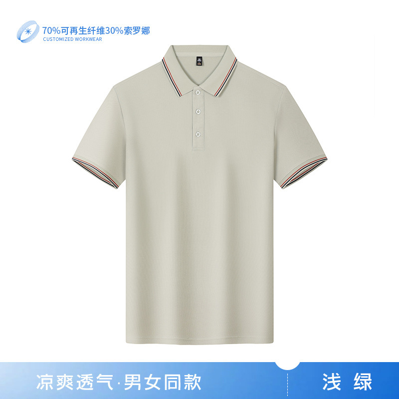 DuPont Sorona polo ropa de trabajo personalizada para hombres y mujeres camisa publicitaria de manga corta camiseta ropa de grupo ropa de trabajo impresión logotipo