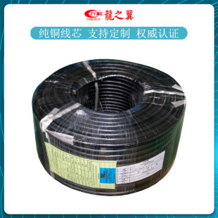 UL2517�J�C��|20AWG*19C��о�o�׾������ηǌ��g����늾�