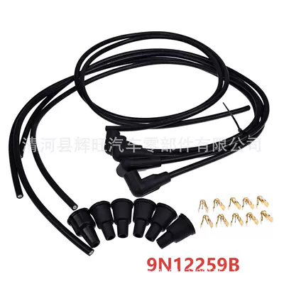 4-Cylinder Spark Plug Wire Set Suitable for Ford Front-Mounted 8N 9N12259B 9N Jubilee 2N (Power supply, ignition system accessories) - 9n12259b