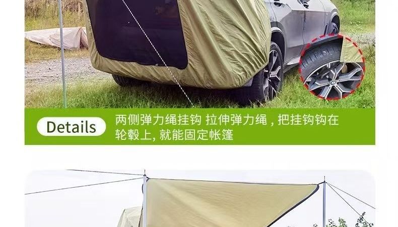 Direct from the manufacturer: Thickened, sun-proof, portable car tail tent, canopy, trunk camping outdoor tent, travel car tail tent