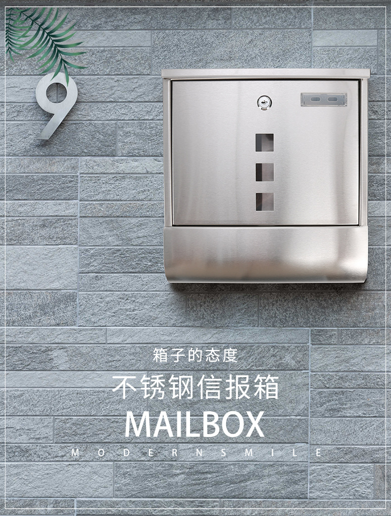 信箱_01