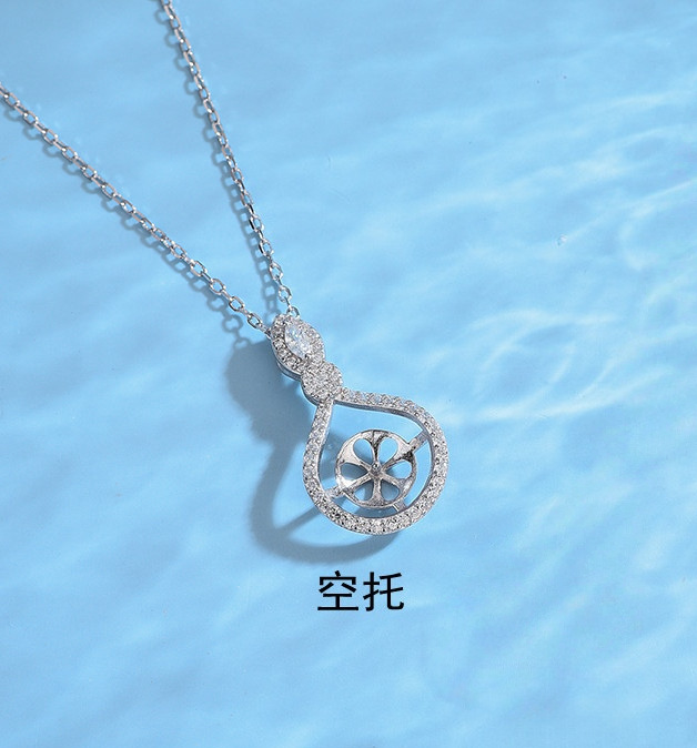 S925 실버 펄 화이트 지르코늄 목걸이 빈 지지대(진주 제외)