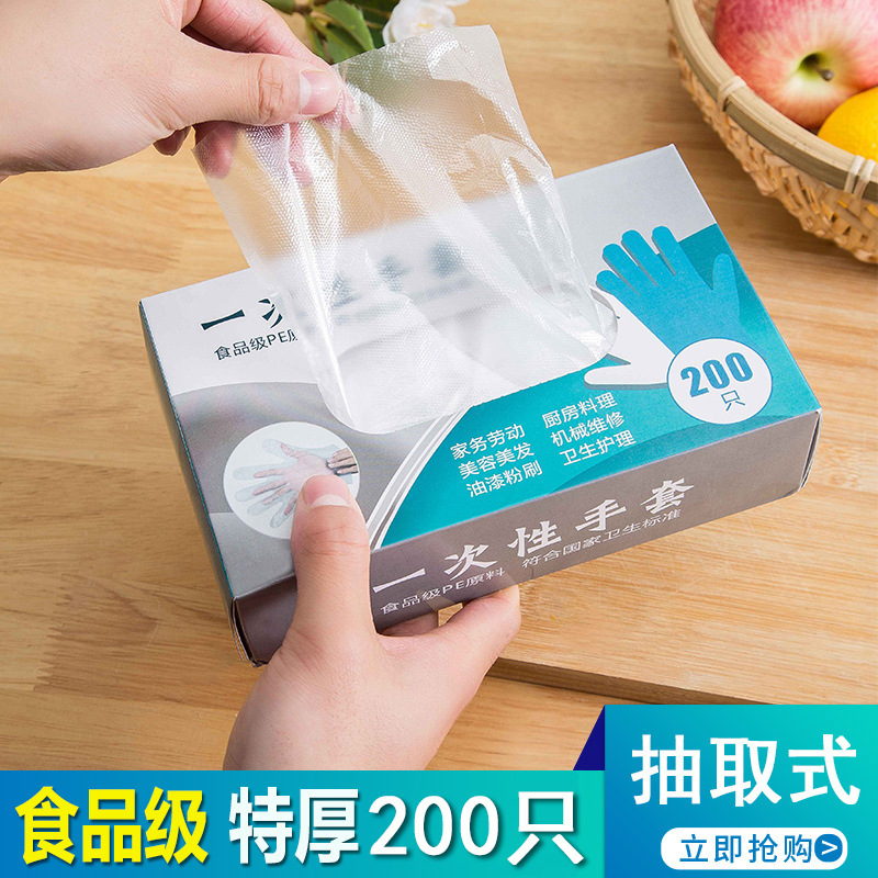 Disposable gloves food grade 200 pieces boxed removable PE plastic household kitchen gloves wholesale