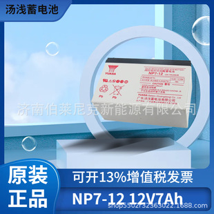 \늳NP7-12늄ӇF12V7AhUyܷʽݑ܇