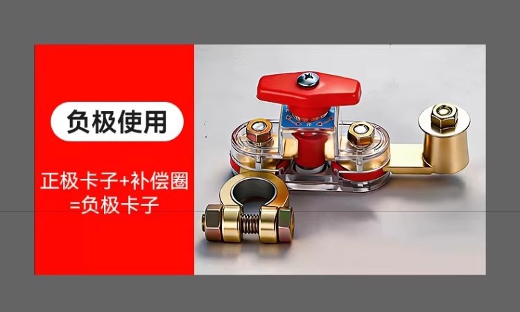 Rotatable Car Battery Power-Off Switch, Universal for Positive and Negative Terminals, New Transparent Crystal Power-Off Switch for Agricultural Vehicles