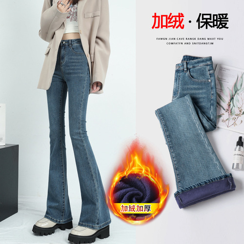 High-waisted stretch micro-ripped jeans for spring and autumn, slimming, height-enhancing, stylish, versatile, and elegant bell-bottom jeans.
