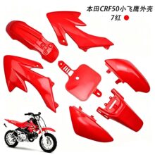 CRF50С�w��Ħ��܇�ܼ����XR50ԽҰ܇ Ħ��܇�����⚤���^��