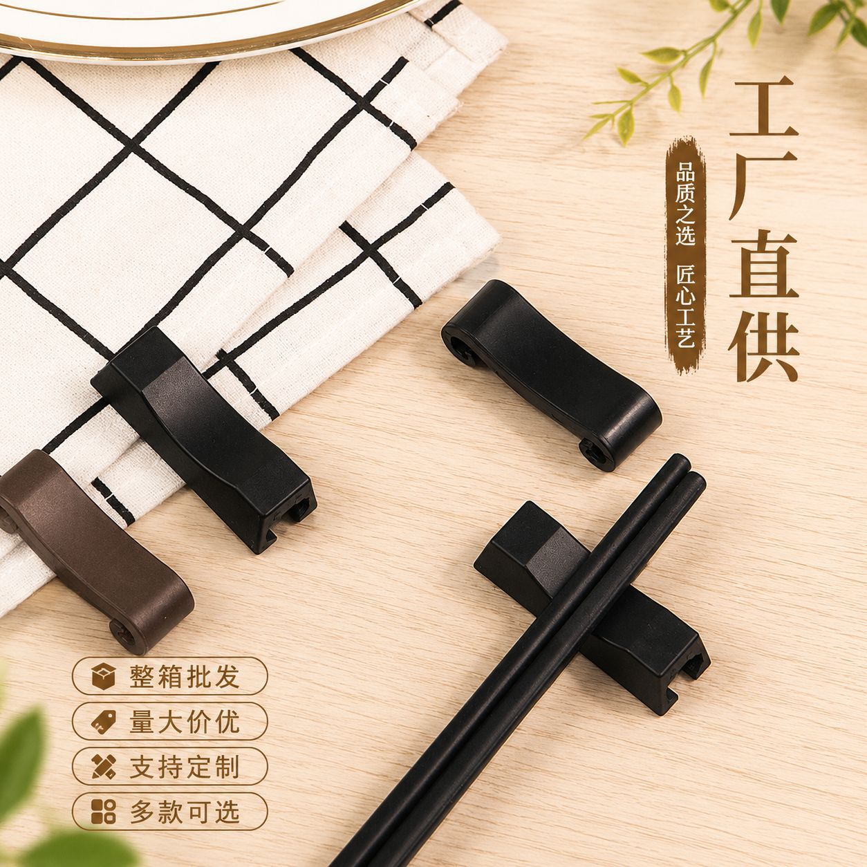 Wholesale chopstick holders, alloy chopstick racks, multi-purpose Japanese-style chopstick racks, hotel and club chopstick holders, hot pot restaurant chopstick and spoon racks