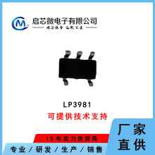 ��ѹIC LP3981-33B5F����3.3V 300mA��� ��Դ����IC SOT23-5��װ