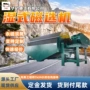 提纯湿式滚筒式矿用磁选机