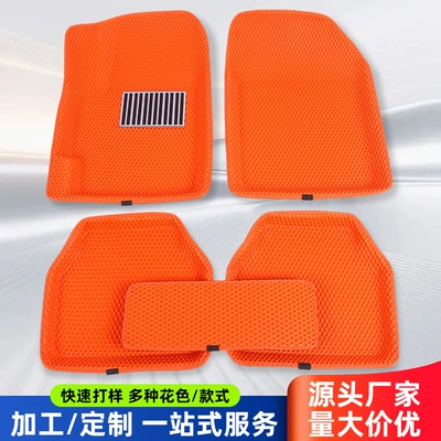 Factory Car Floor Mats, Universal Eva Car Floor Mats, Honeycomb Pattern, Non-Slip, Waterproof, Easy to Clean, Suitable for All Seasons