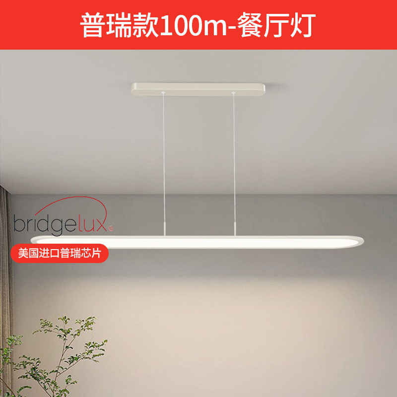 Lámpara de techo de sala de estar, lámpara de Guangdong Zhongshan, lámpara principal de guijarros de atmósfera simple moderna, nueva lámpara de nube 2025