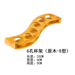 Taza de madera taza de bala taza de vino taza de tragar taza de cóctel taza de licores B52 un sorbo de taza de vino conjunto de taza de vino KTV