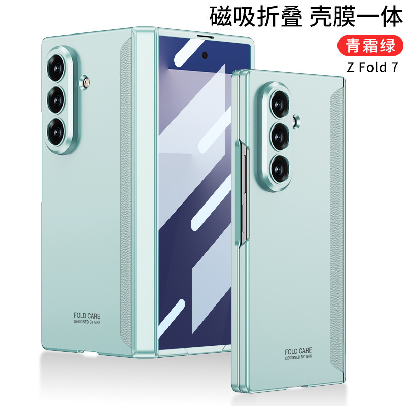 适用三星Z Fold7铰链磁吸手机壳折叠屏超薄PC防摔壳膜一体保护套|undefined