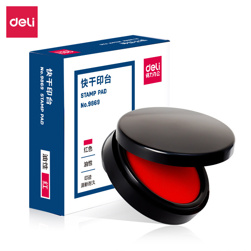 得力印台快干财务印章盒印泥大号印油印台补充液補充液印泥油批发|undefined