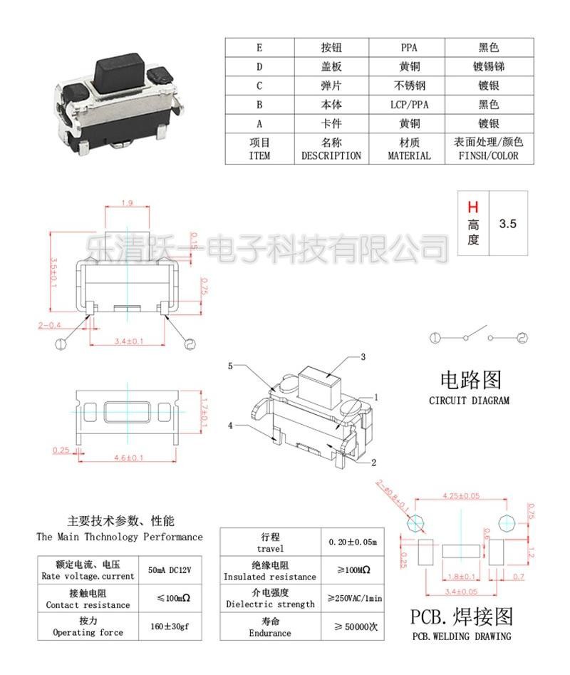 2PIN微型黑白双层2X4支架-7.jpg