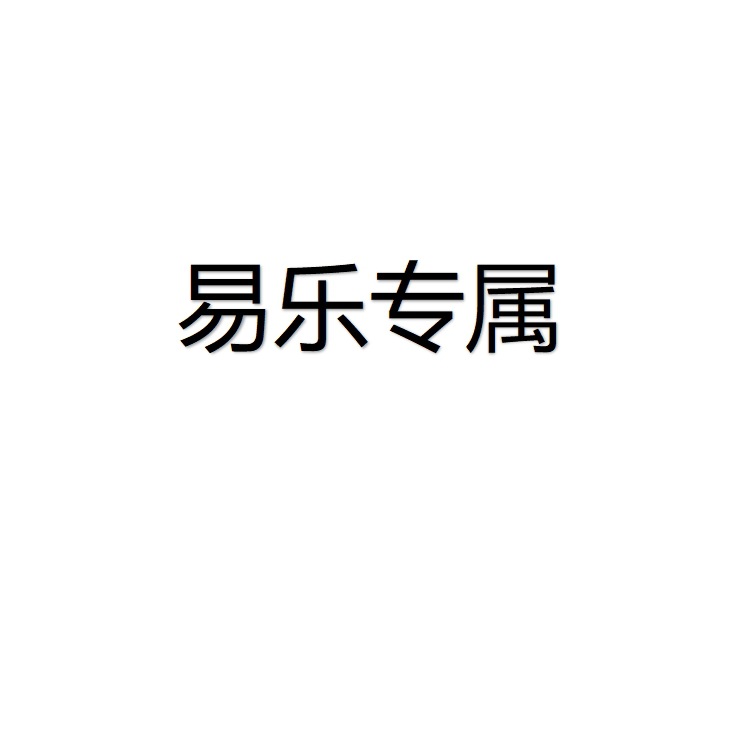 【Yile Exclusive】DK-6 items with free shipping. If dissatisfied, add shipping fee of 6 yuan WF