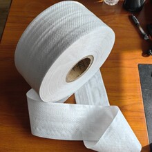 白色塑料编织袋缠绕带管子电线电缆包装布卷加厚长条厂家现货包邮