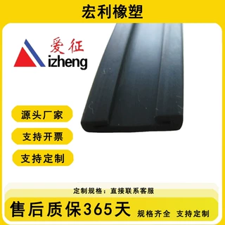 供应各种密封条  喉箍包条  u型密封条 机柜密封条 喉箍条