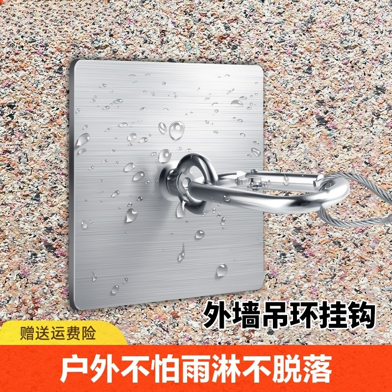 1A38 Hook Hook Ring Sunscreen Net Fixed Outdoor Cement WAll Clothesline Punch-free Sticky Hook WAll Sticky