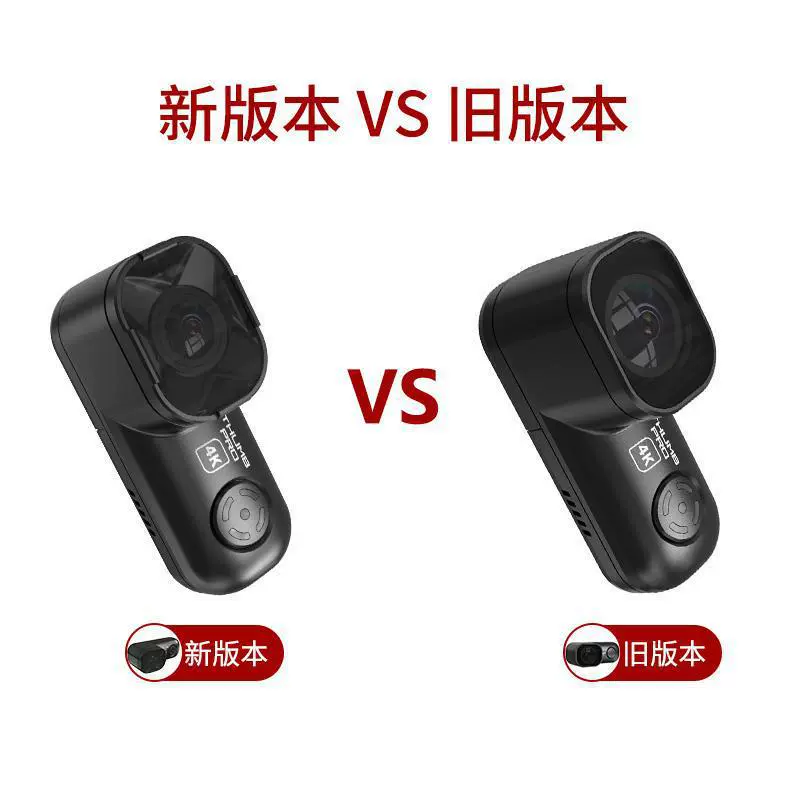 RunCam THUMB-PRO Thumb 4K Model Aircraft Camera Motion Camera