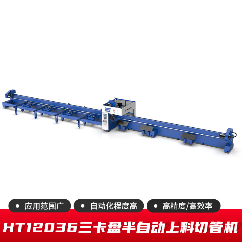 Laser cutting tube stainless steel metal 3KW sloppy square tube…